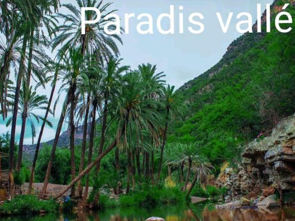 Résidence Tafoult complexe Lunja village Agadir Imiouadar Agadir n'Ait Sa Exterior foto